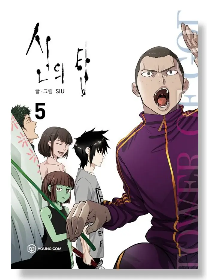 Thumbnail 5